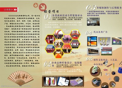 打造卓越数字形象 专业网站开发与维护服务