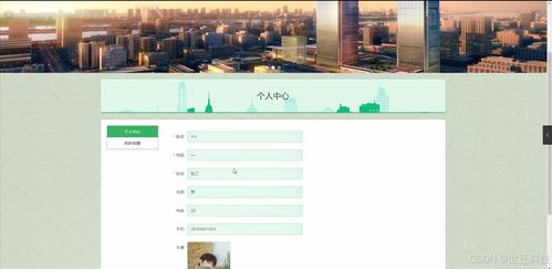 心理咨询预约网站的设计与实现——从开题到维护的全流程解析