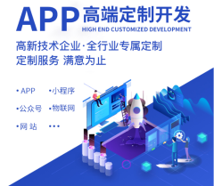 厦门网站建设与维护 打造持续增值的数字资产