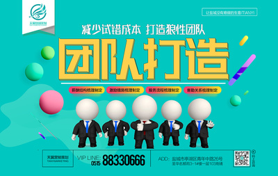 全方位整合营销策划与服务 从电梯广告到品牌包装的全面解决方案