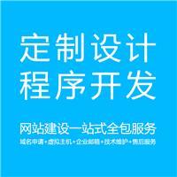 布吉网站建设 成本分析与开发维护指南